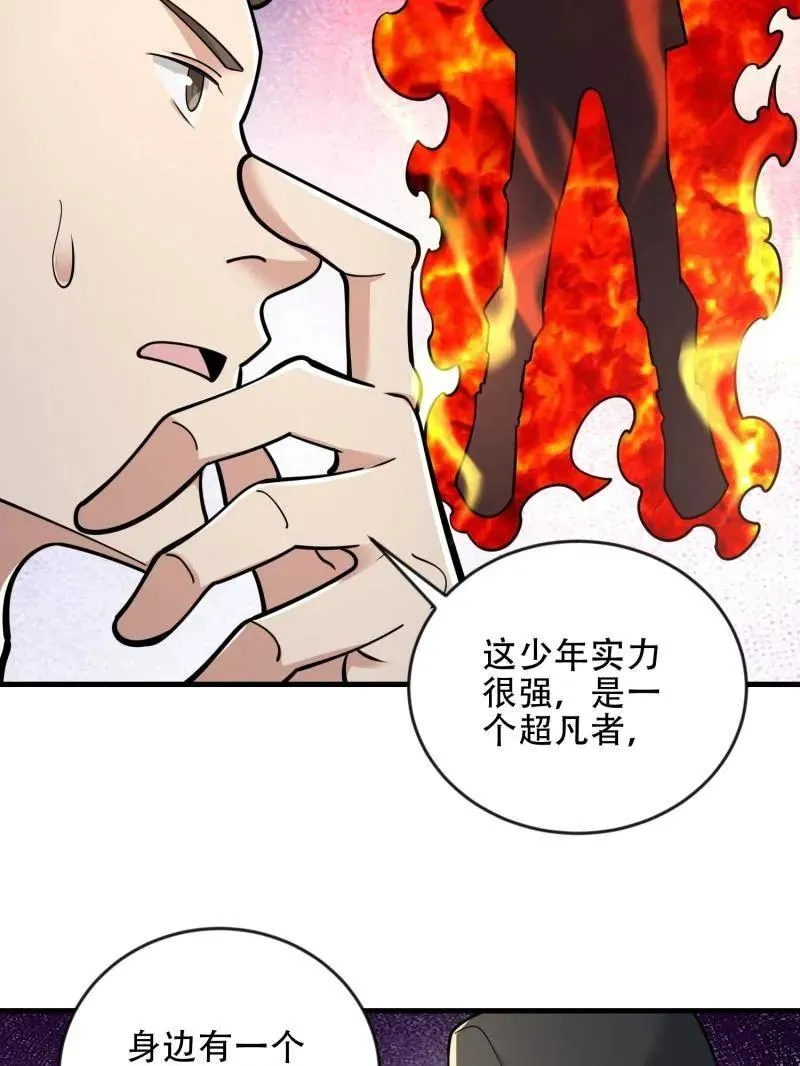 第454话 453 火种决策142