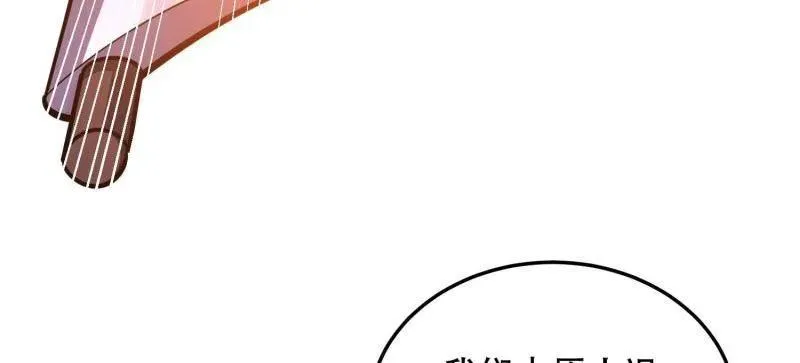 第462话 461 来大牌了！78