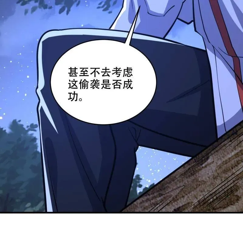 第435话 434 互诉心声77