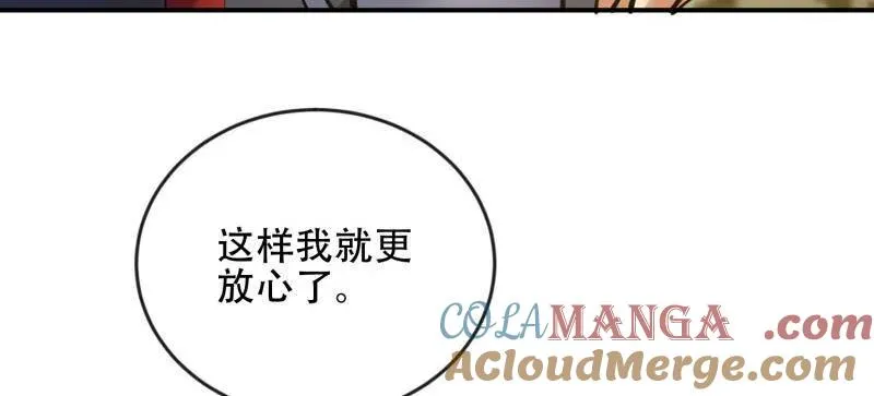 第455话 454 单独行动108