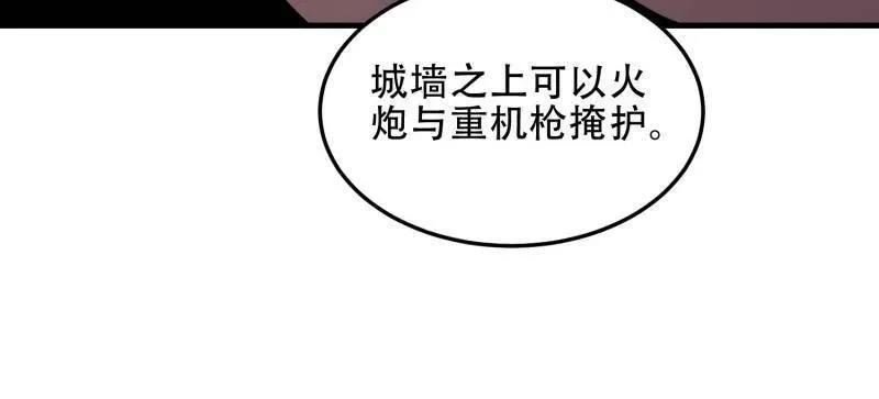 第452话 451 逃命66