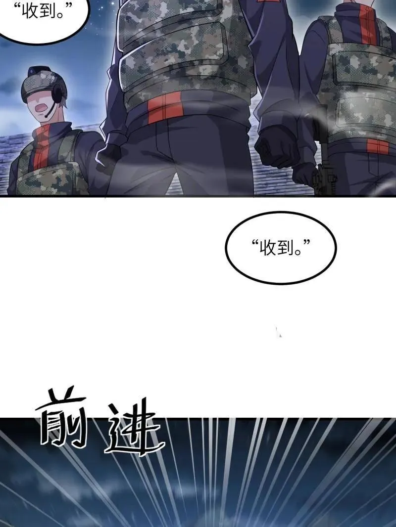 第449话 448 火力侦察87
