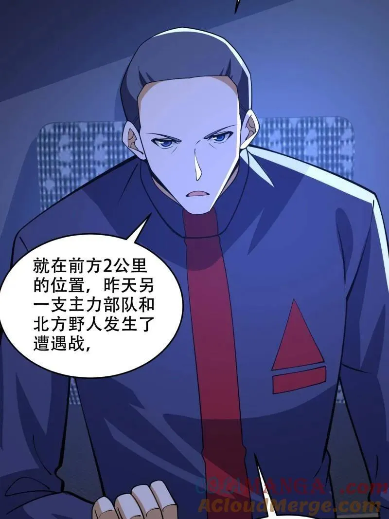 第435话 434 互诉心声20