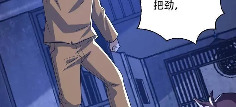 第428话 427 西北相会29