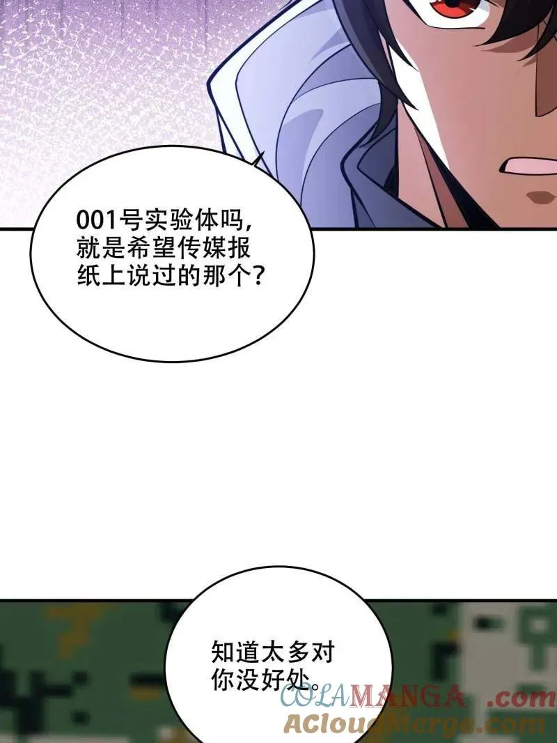 第434话 433 我是他的女朋友28