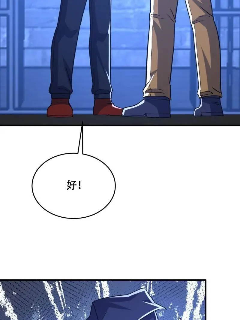 第428话 427 西北相会130