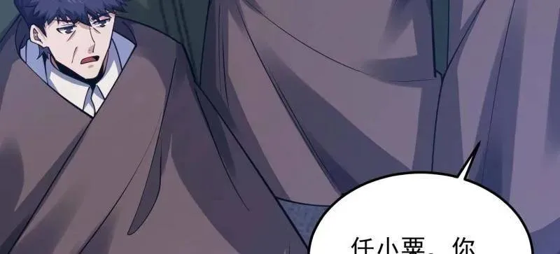 第431话 430 潜伏91