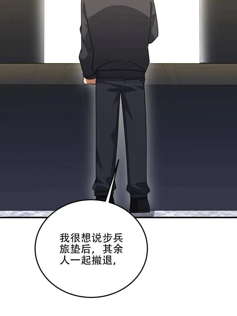 第460话 459 错误的代价69