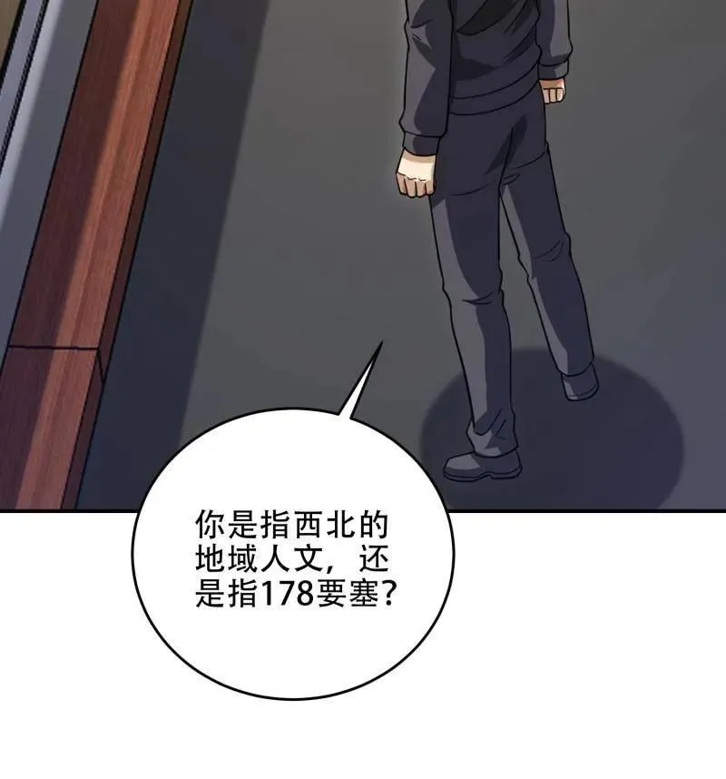 第448话 447 美丽的误会119