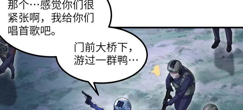 第449话 448 火力侦察97