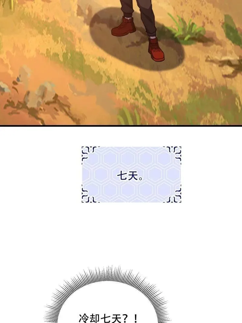 第463话 462 炸完就跑135