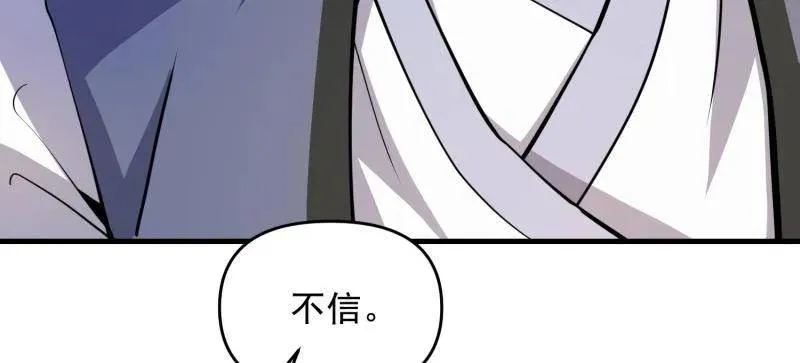 第423话 422 策反有道86