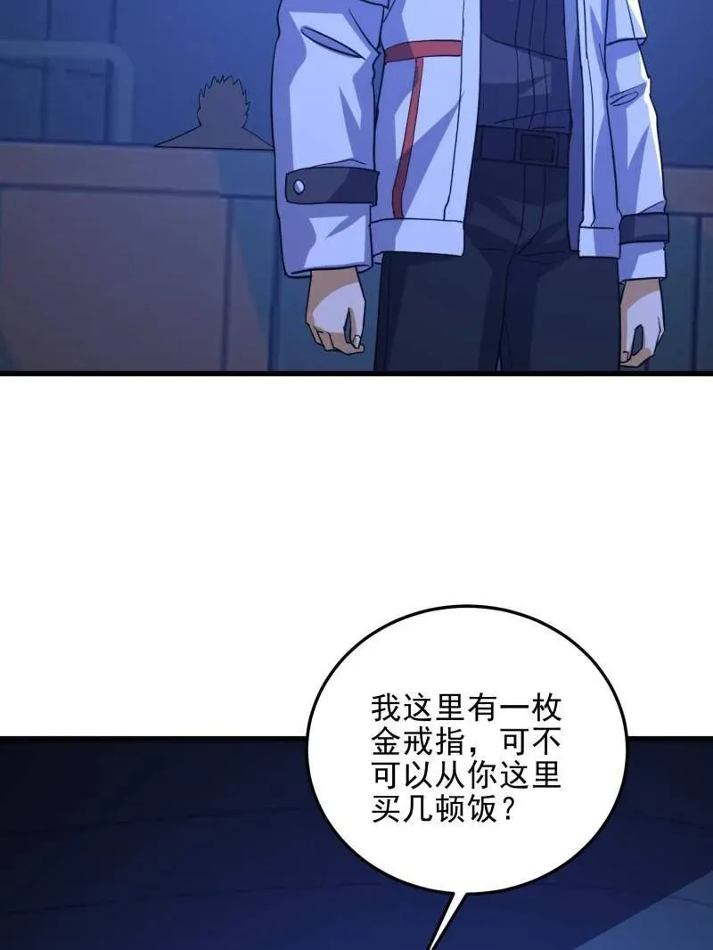 第432话 431 未雨绸缪121