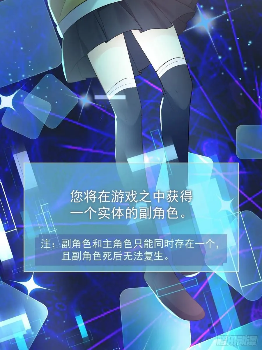 33穿越了？31