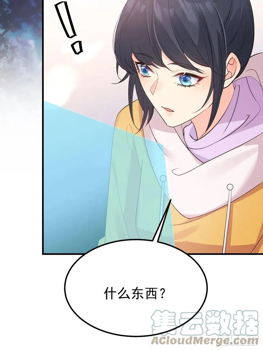 33穿越了？28