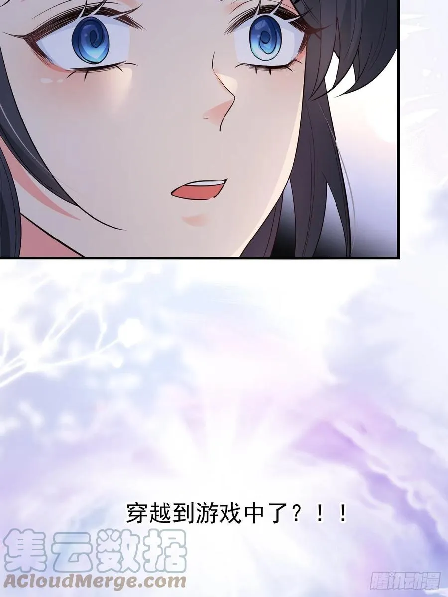 33穿越了？40