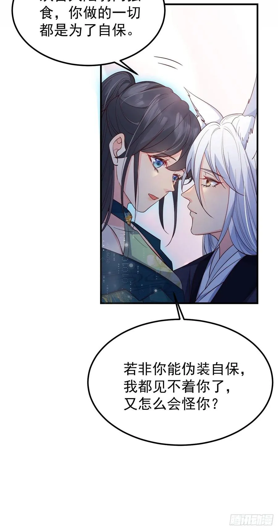 33穿越了？13