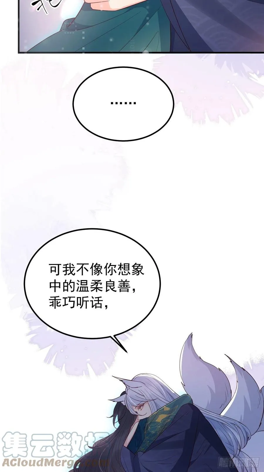 33穿越了？10