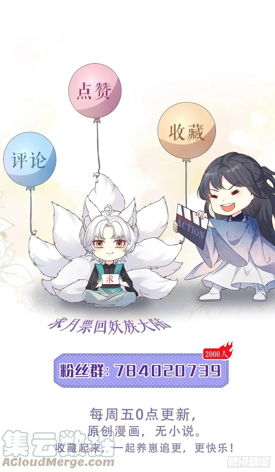 33穿越了？42