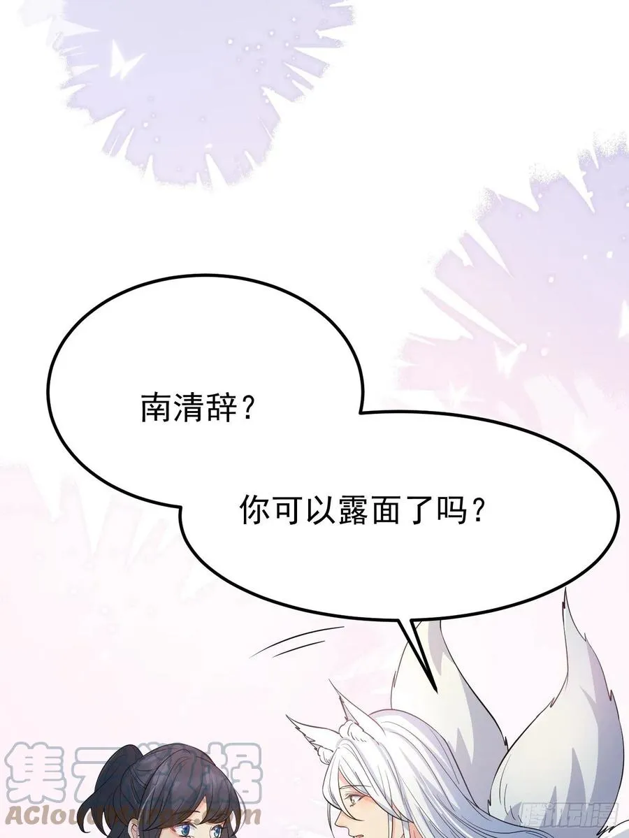 33穿越了？38