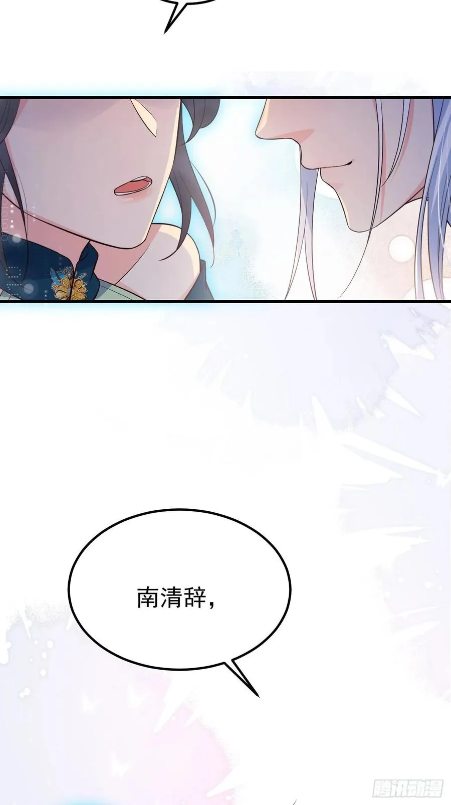 33穿越了？23