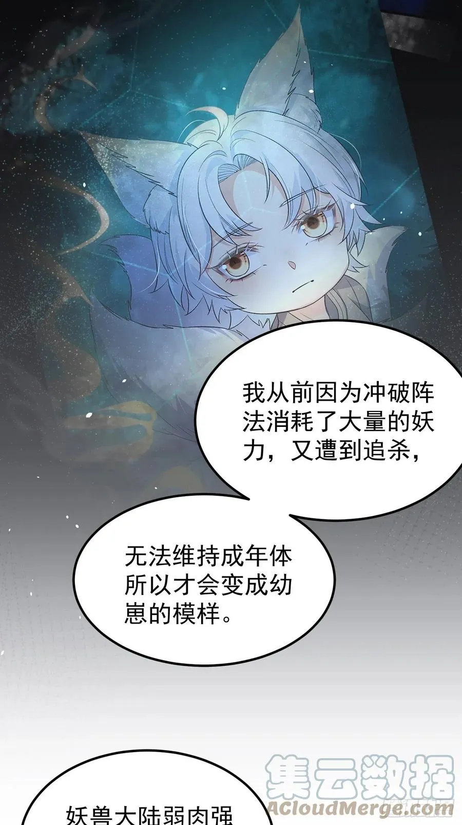 33穿越了？12
