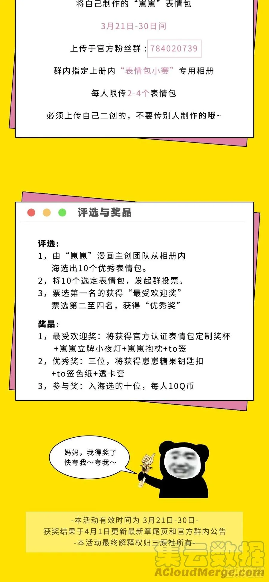 33穿越了？44