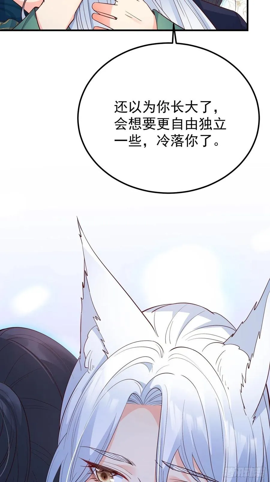 33穿越了？7