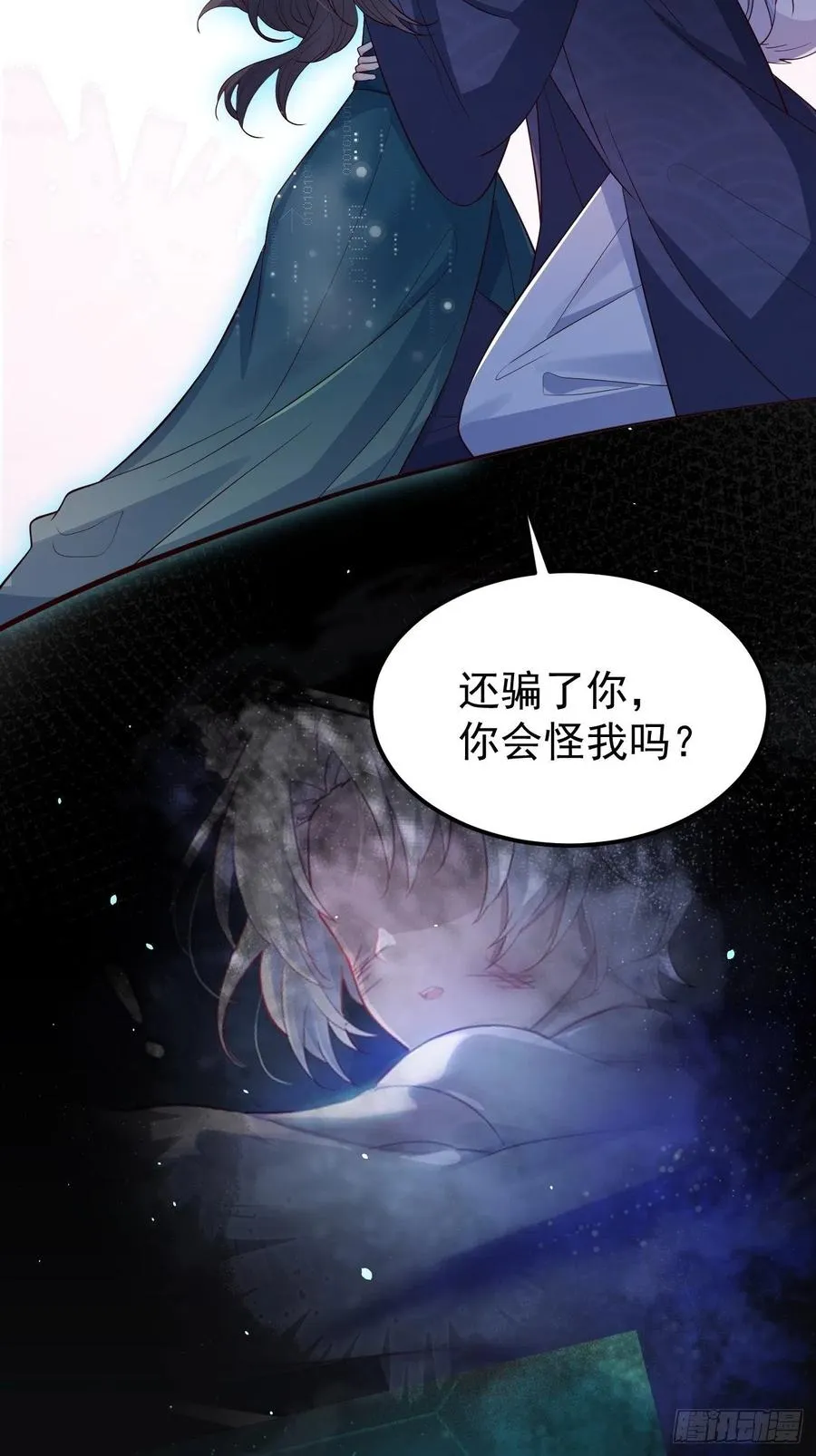 33穿越了？11