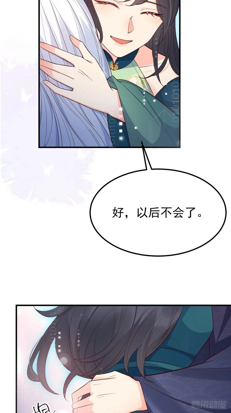 33穿越了？9