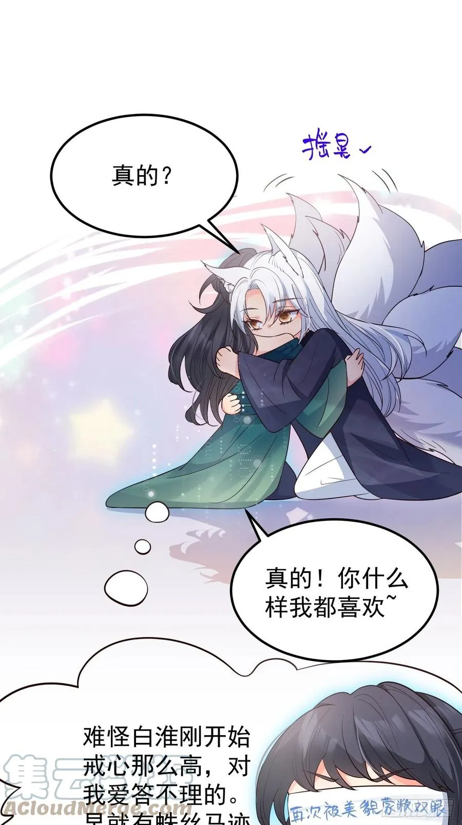33穿越了？14
