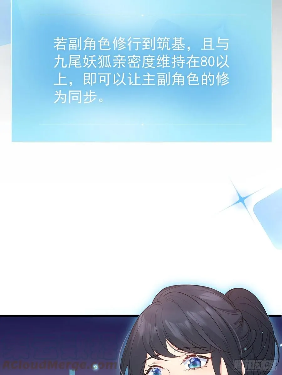 33穿越了？34