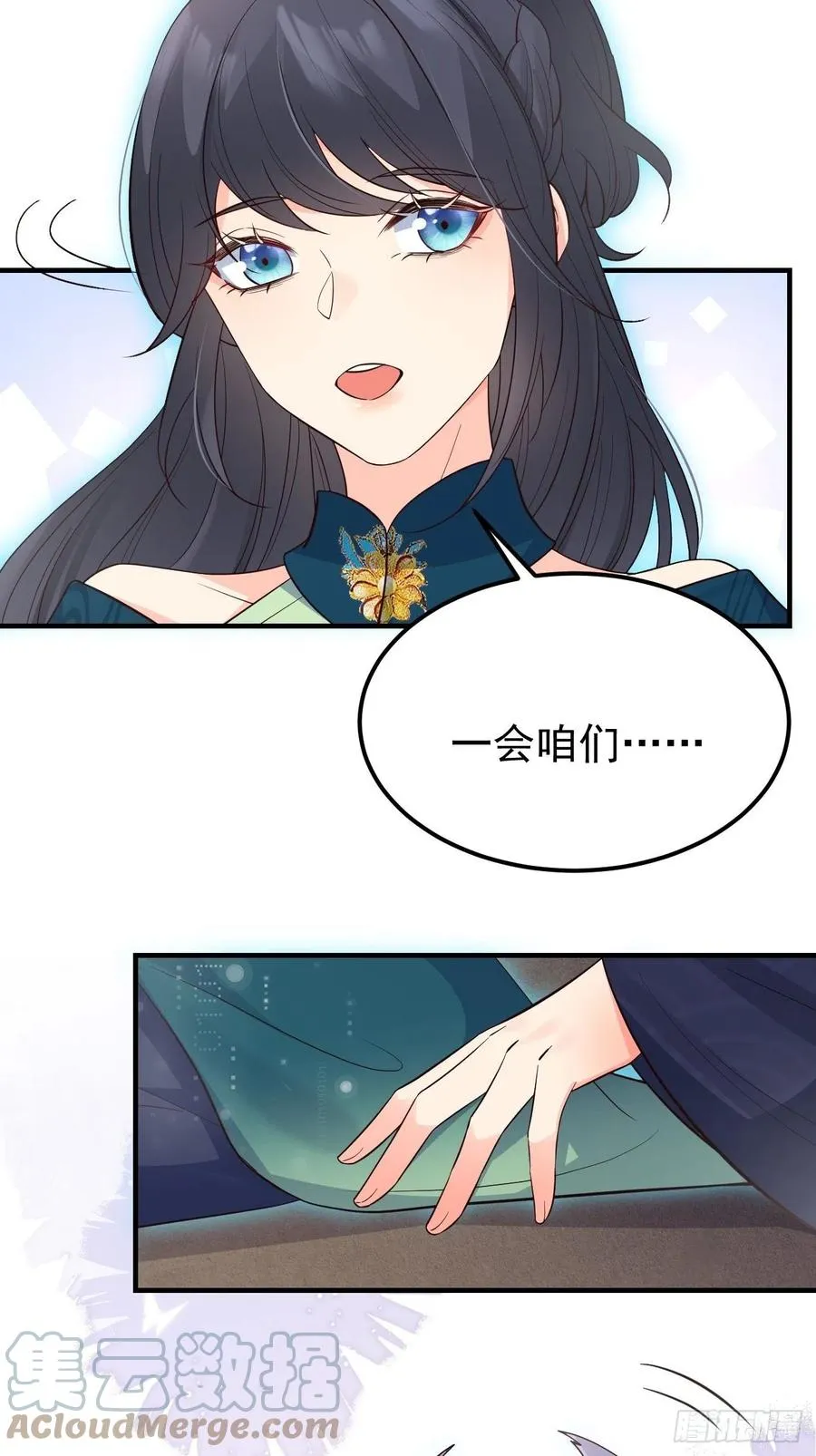 33穿越了？20