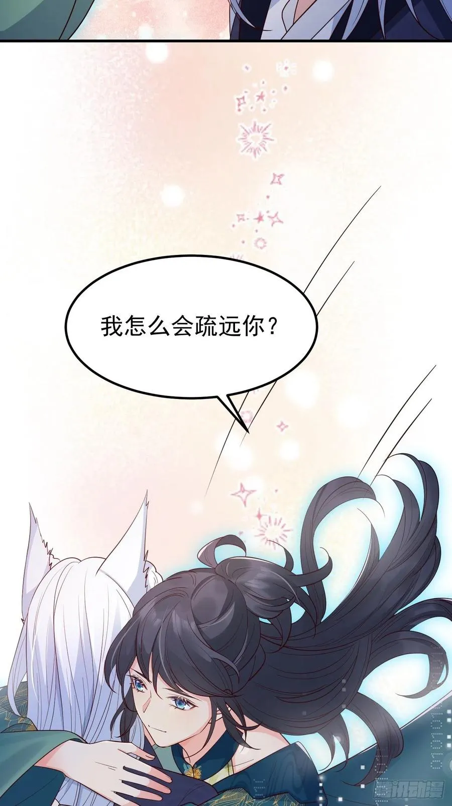 33穿越了？5