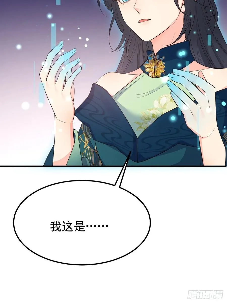 33穿越了？35