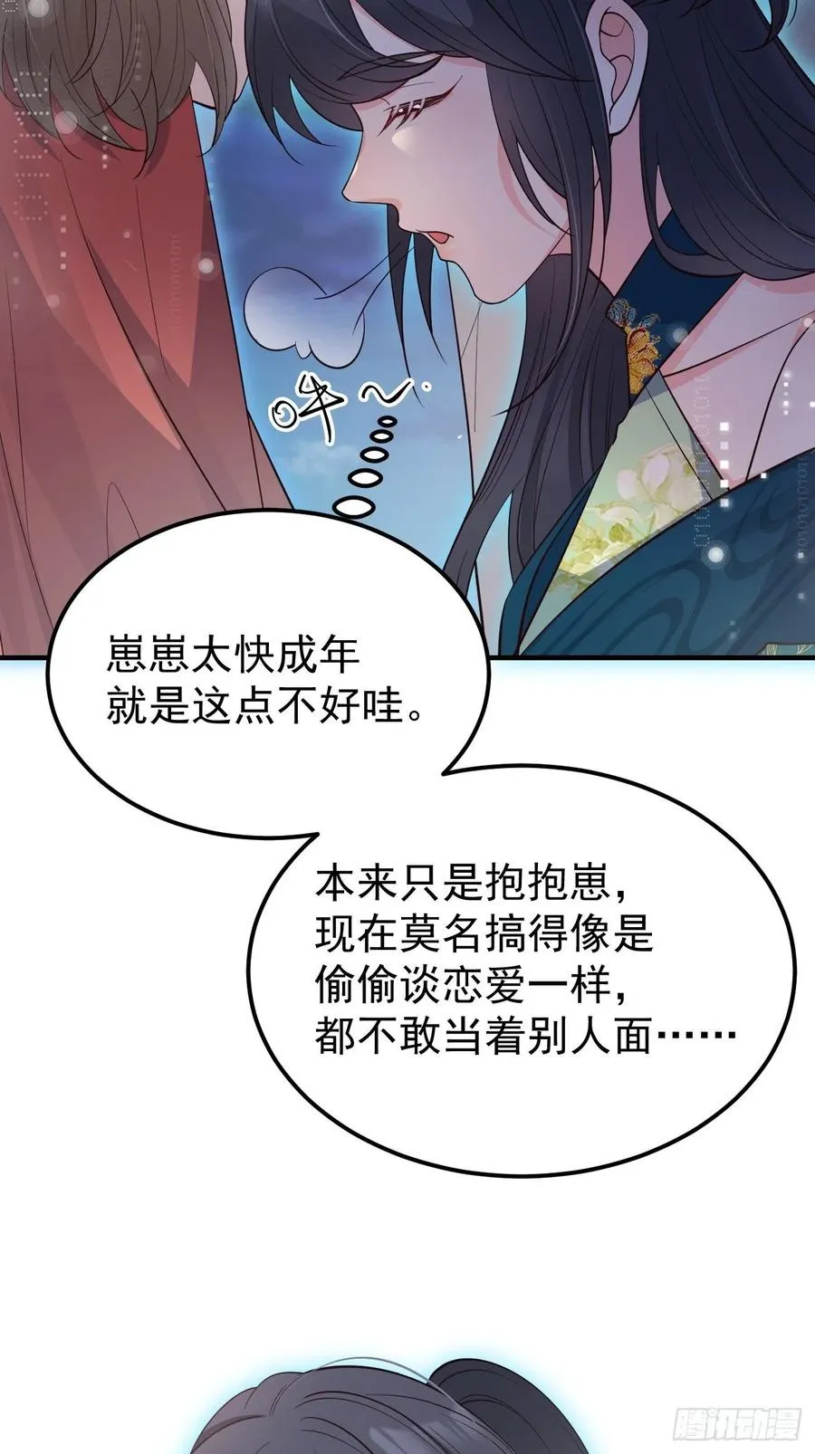 33穿越了？19