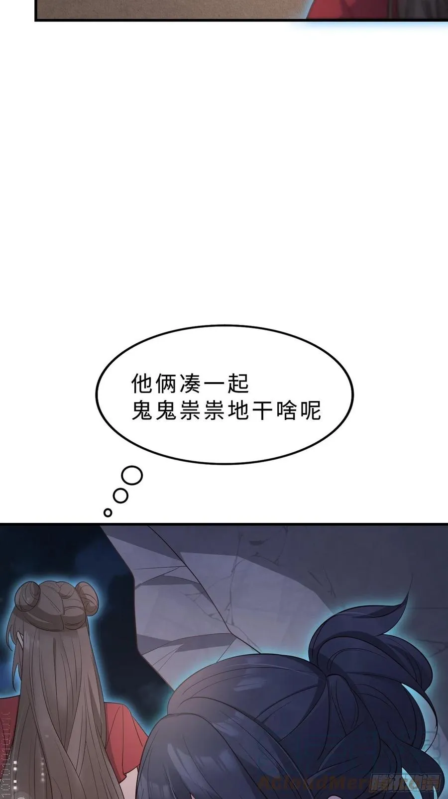 33穿越了？18
