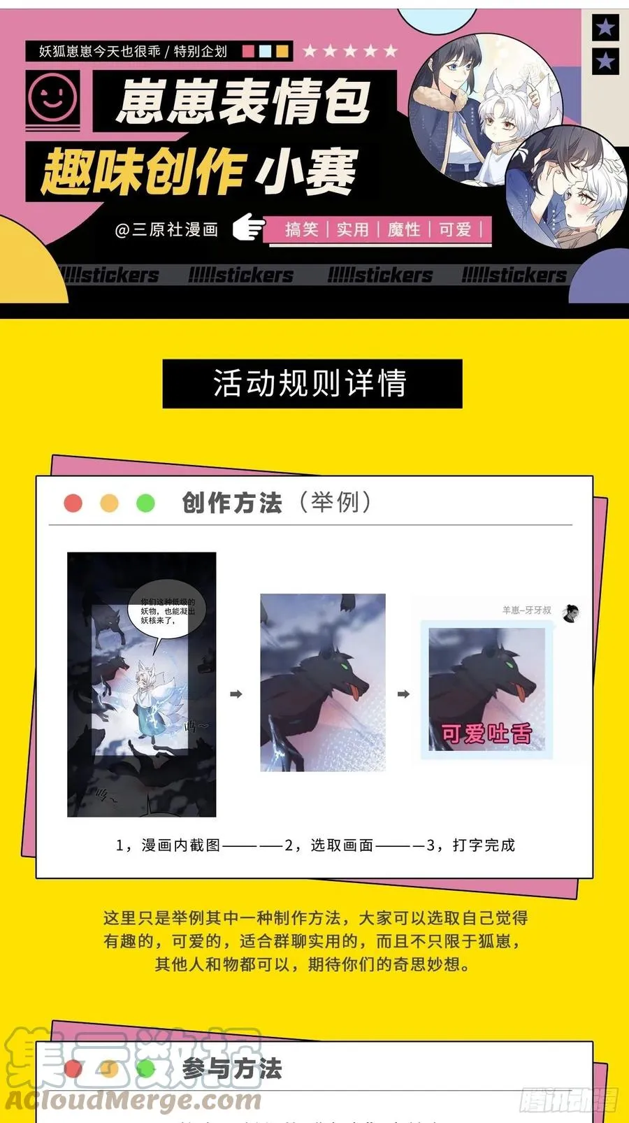 33穿越了？43