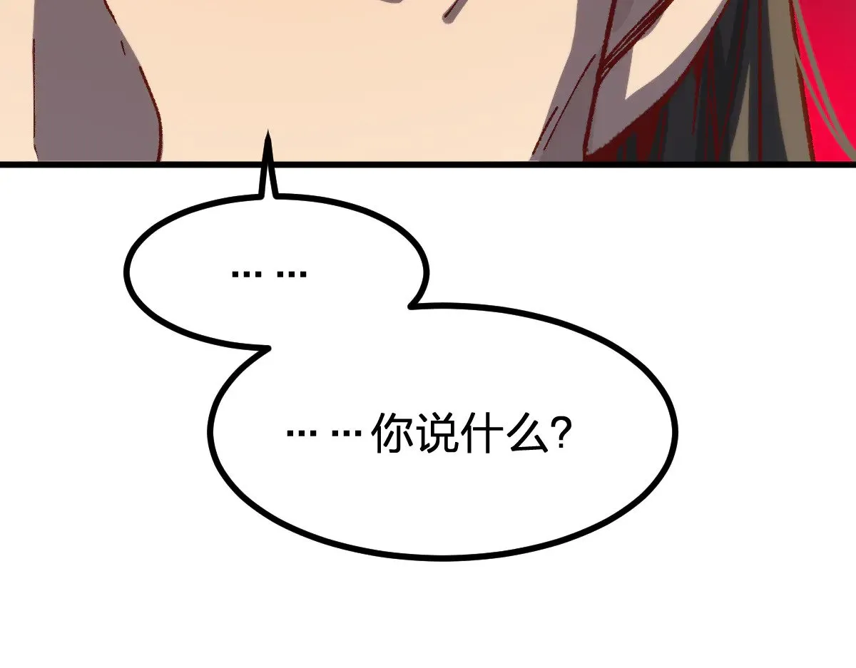 第289话 再遇106