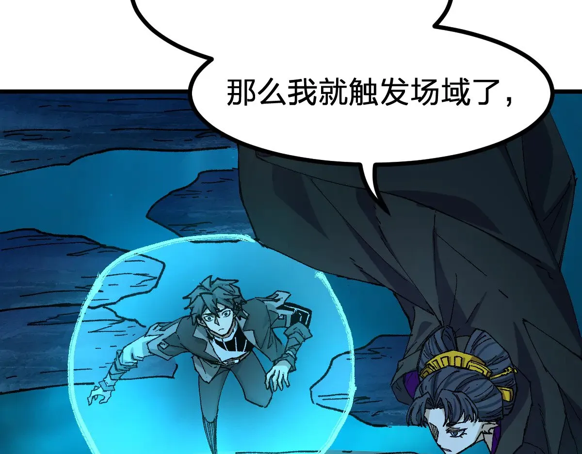 第289话 再遇48