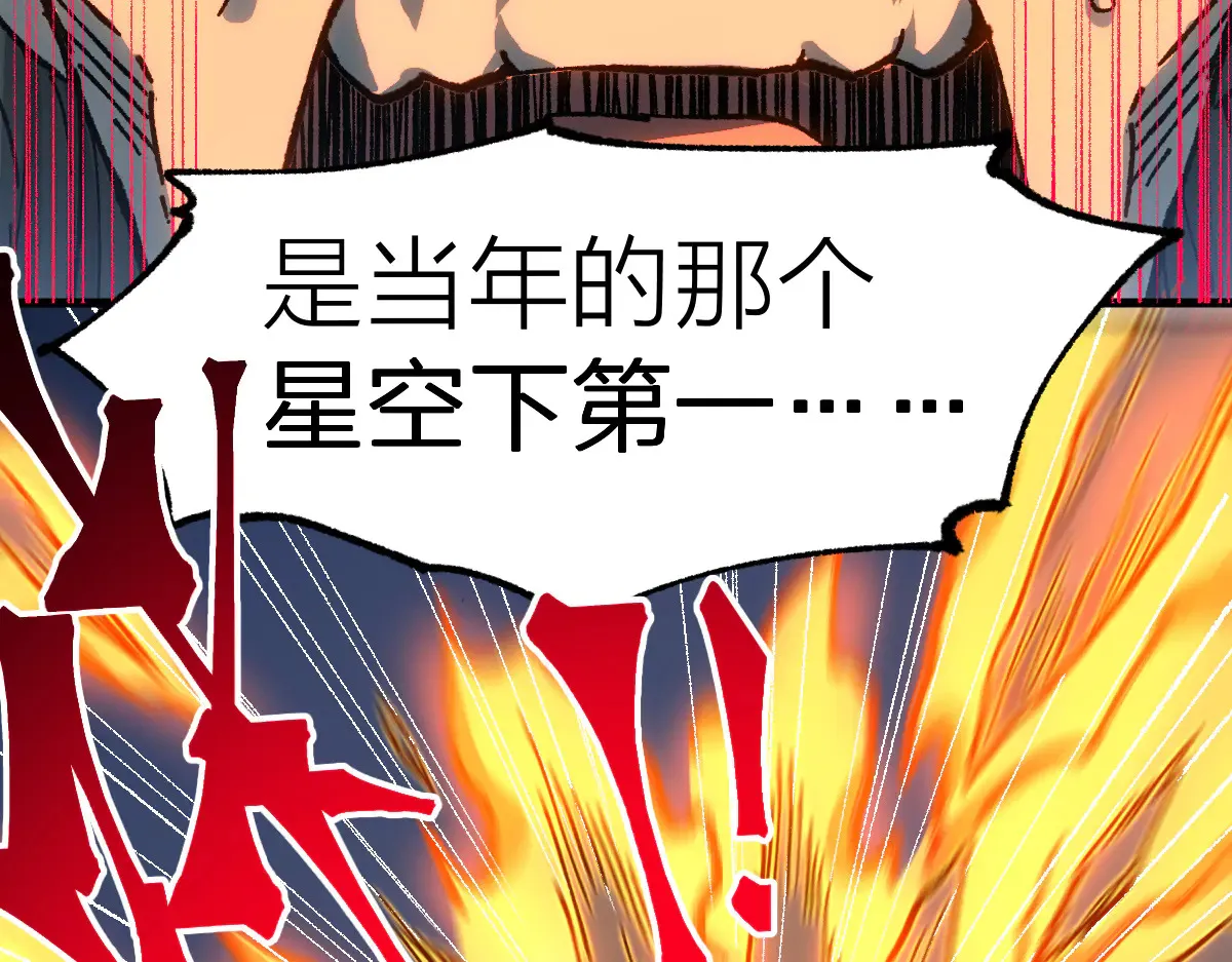 第290话 故事的开始和结束5