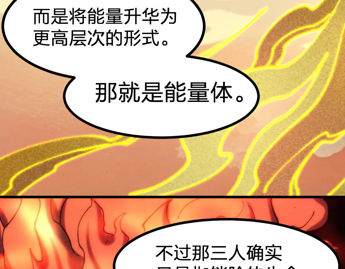 第288话 给我药材！25