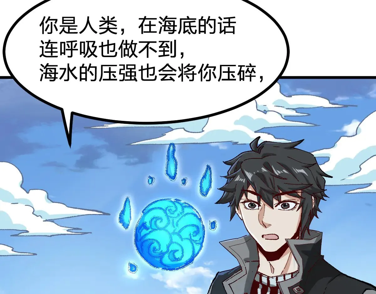 第289话 再遇9