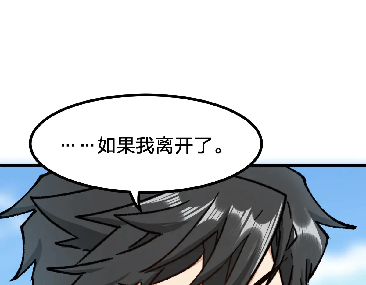 第290话 故事的开始和结束70