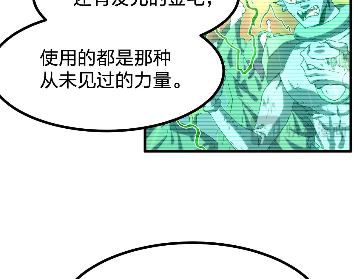 第288话 给我药材！9