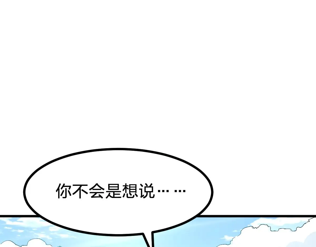 第289话 再遇0