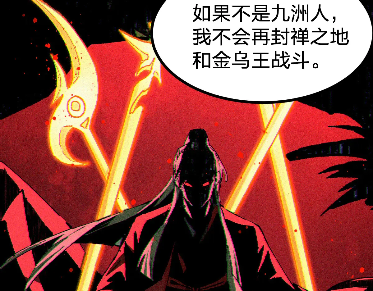 第290话 故事的开始和结束100