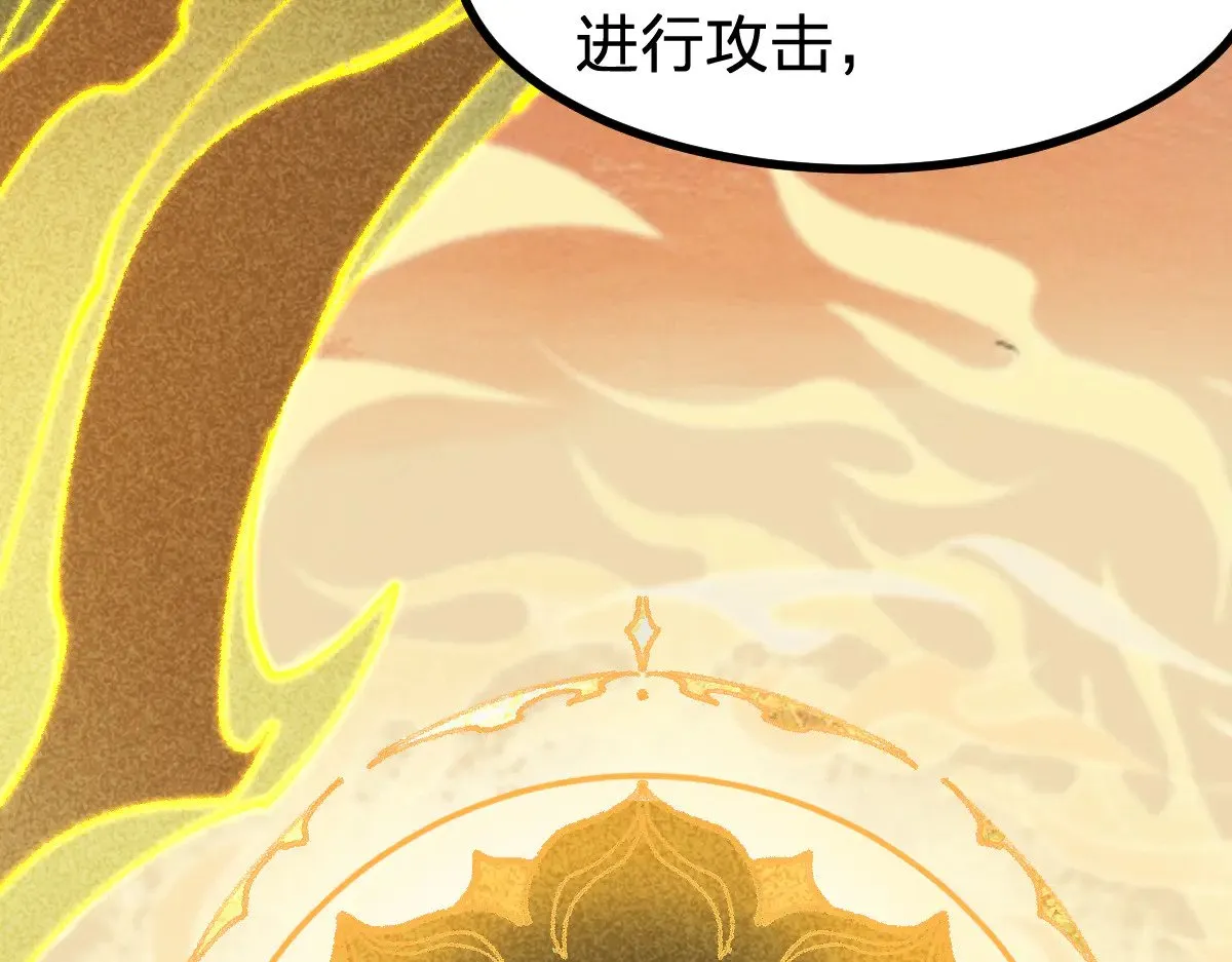 第288话 给我药材！23