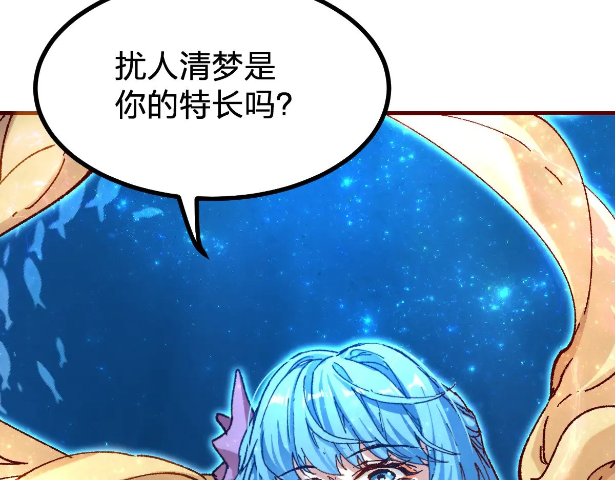 第289话 再遇151