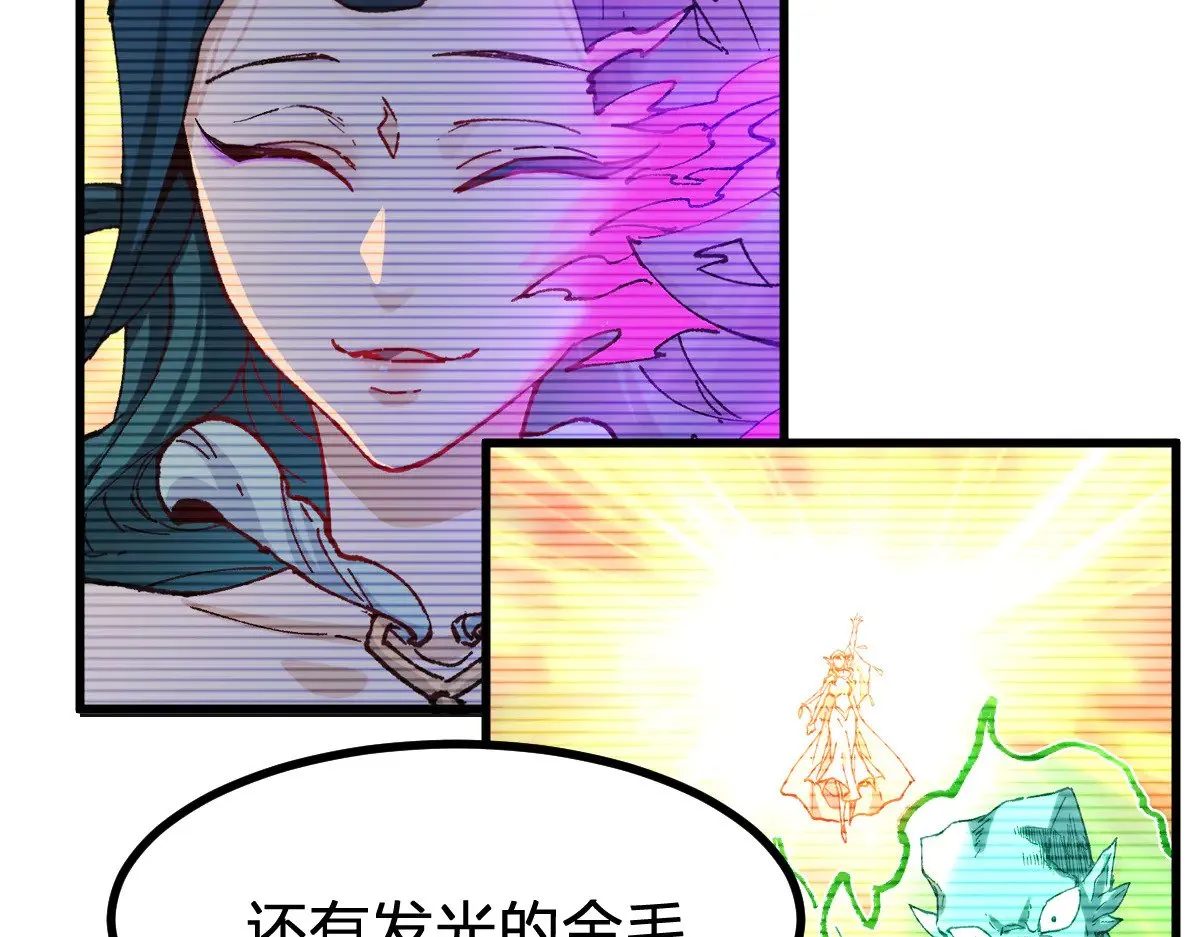第288话 给我药材！8